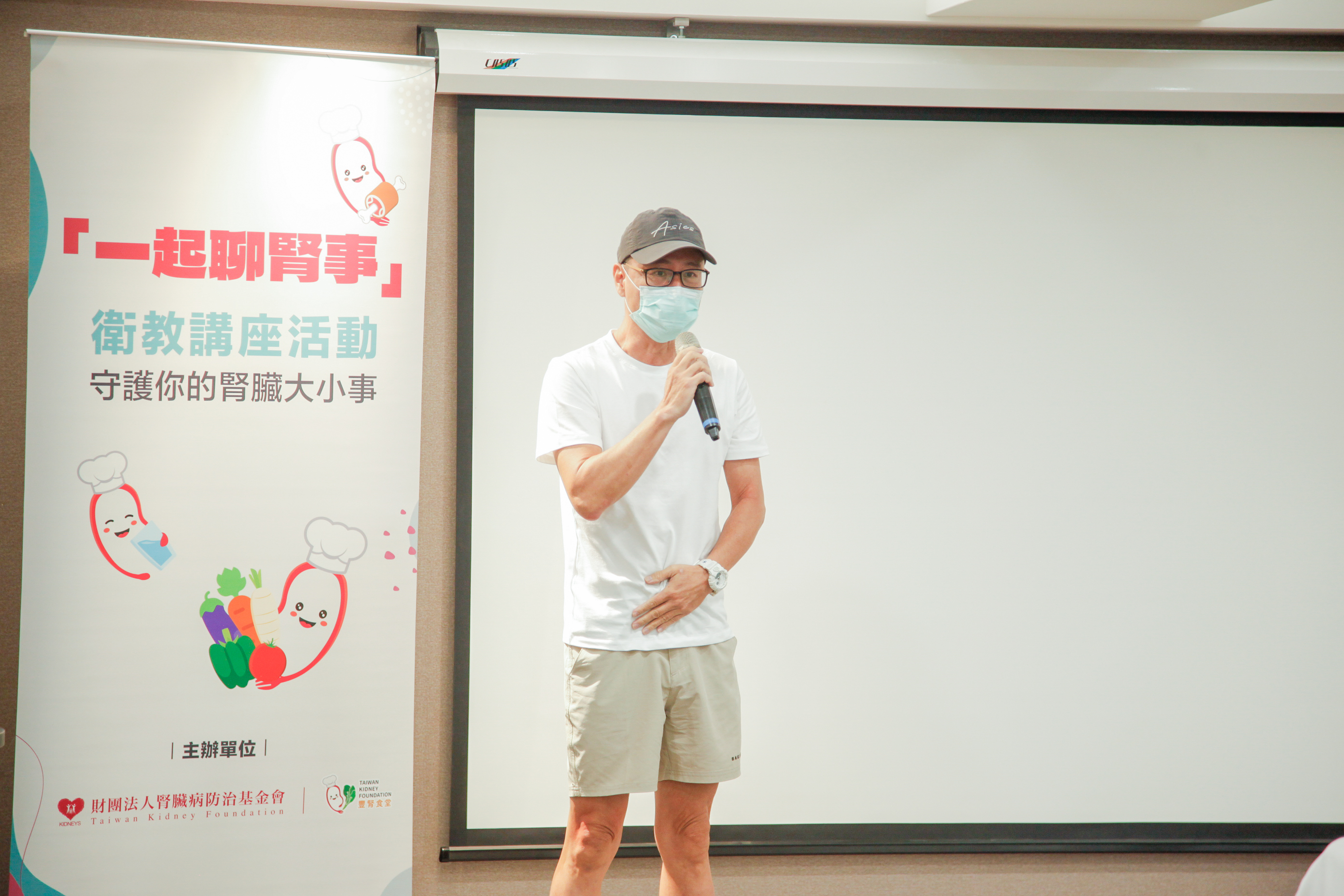 腎友分享心情